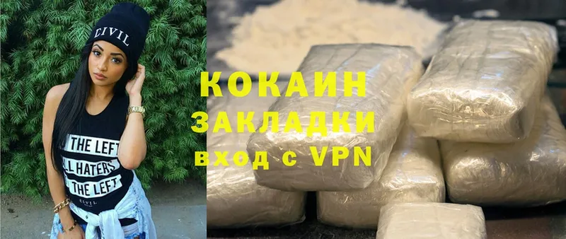 цены наркотик  Лихославль  Cocaine Боливия 