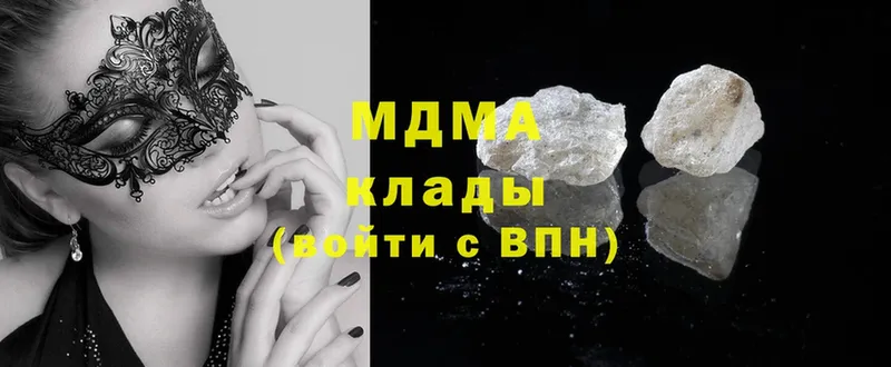 даркнет сайт  Лихославль  MDMA VHQ 